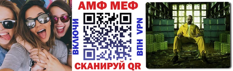 АМФЕТАМИН Premium  закладка  Мещовск 
