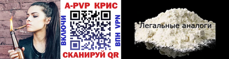 MEGA   Мещовск  A-PVP мука 