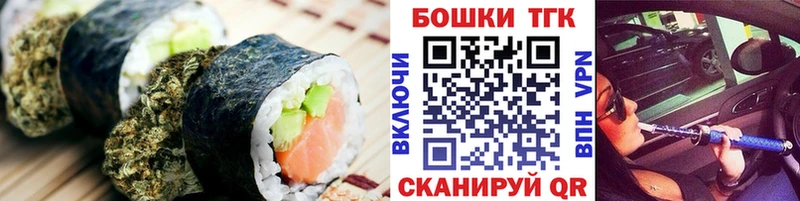 Печенье с ТГК конопля  KRAKEN зеркало  Мещовск 