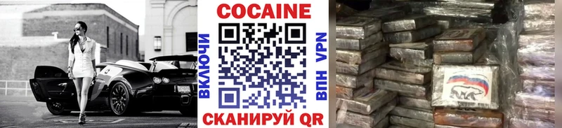 Cocaine Columbia  Мещовск 