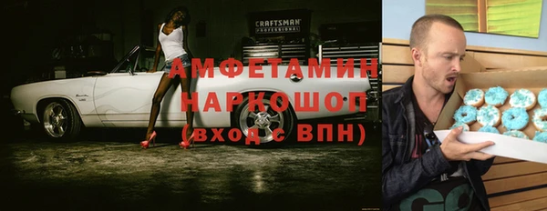 бутират Алзамай