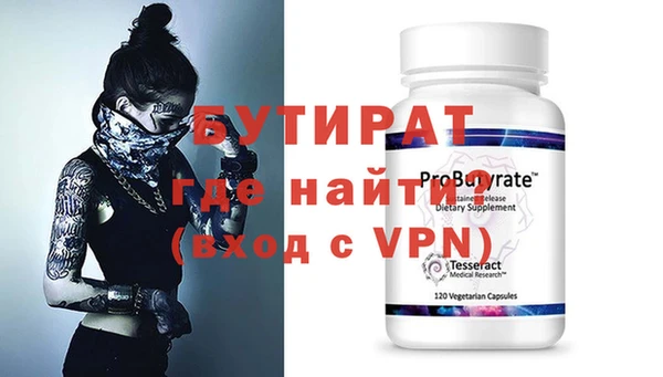 твердый Россошь