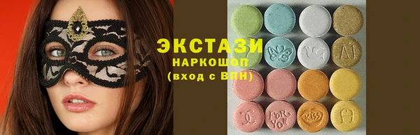 бутират Алзамай