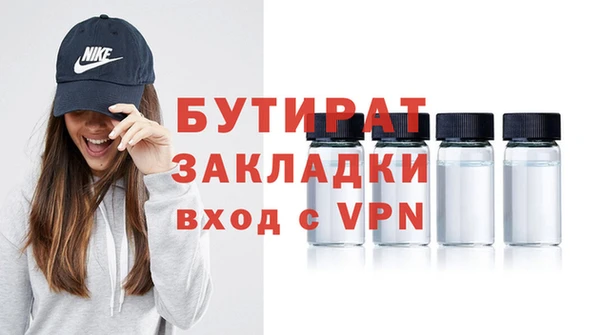 бутират Алзамай