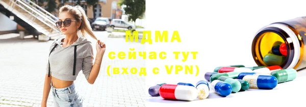 apvp Пролетарск