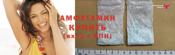 бутират Алзамай