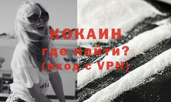гашишное масло Приозерск