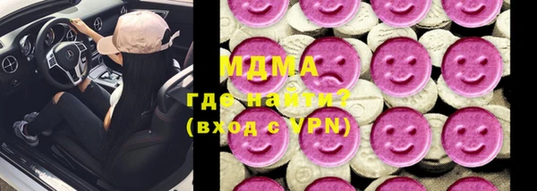 apvp Пролетарск