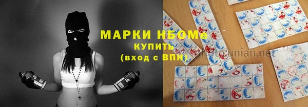 кокс Алексеевка