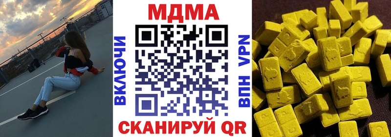 МДМА Molly  даркнет сайт  Мещовск 