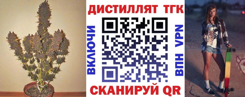 ТГК Wax  купить   Мещовск 